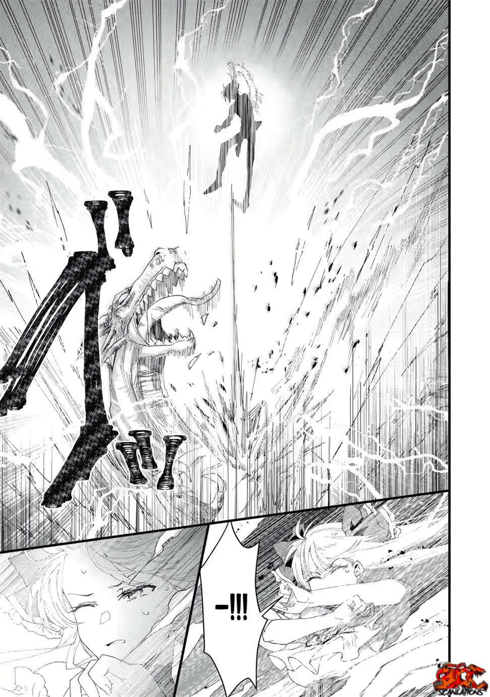 King’s Proposal (Ousama no Propose) Chapter 1 - halaman 59