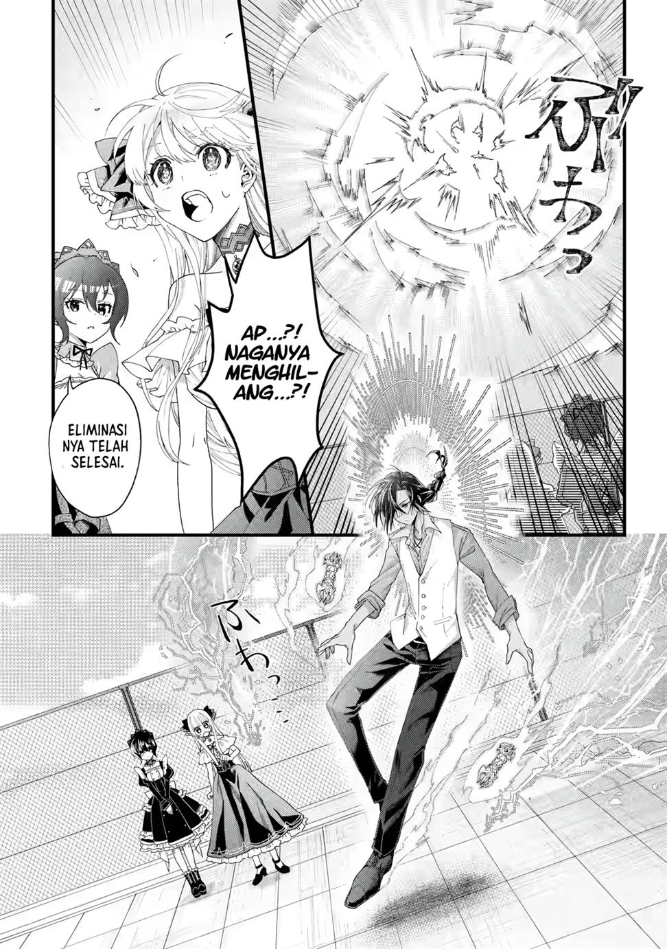 King’s Proposal (Ousama no Propose) Chapter 1 - halaman 60