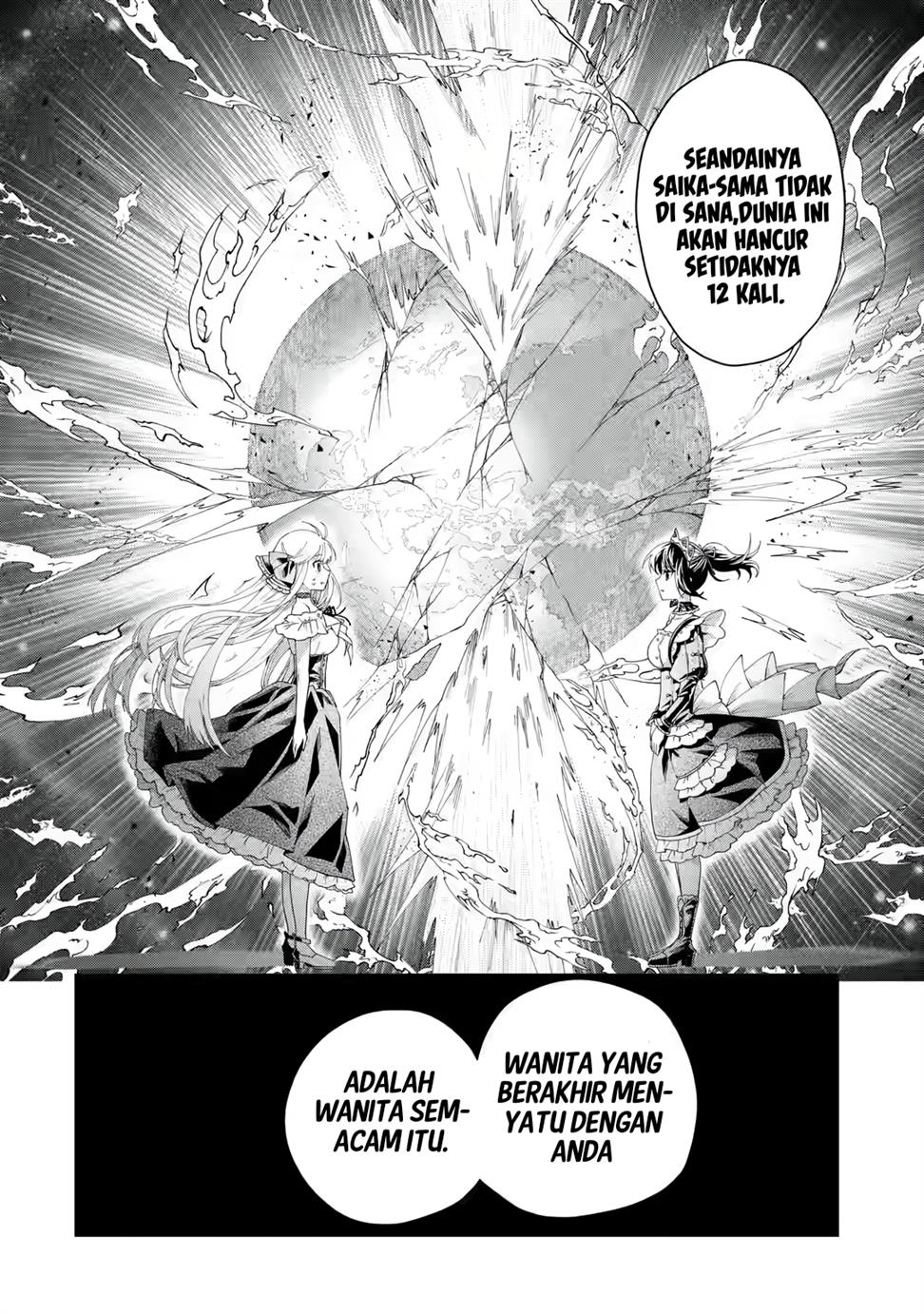King’s Proposal (Ousama no Propose) Chapter 1 - halaman 68