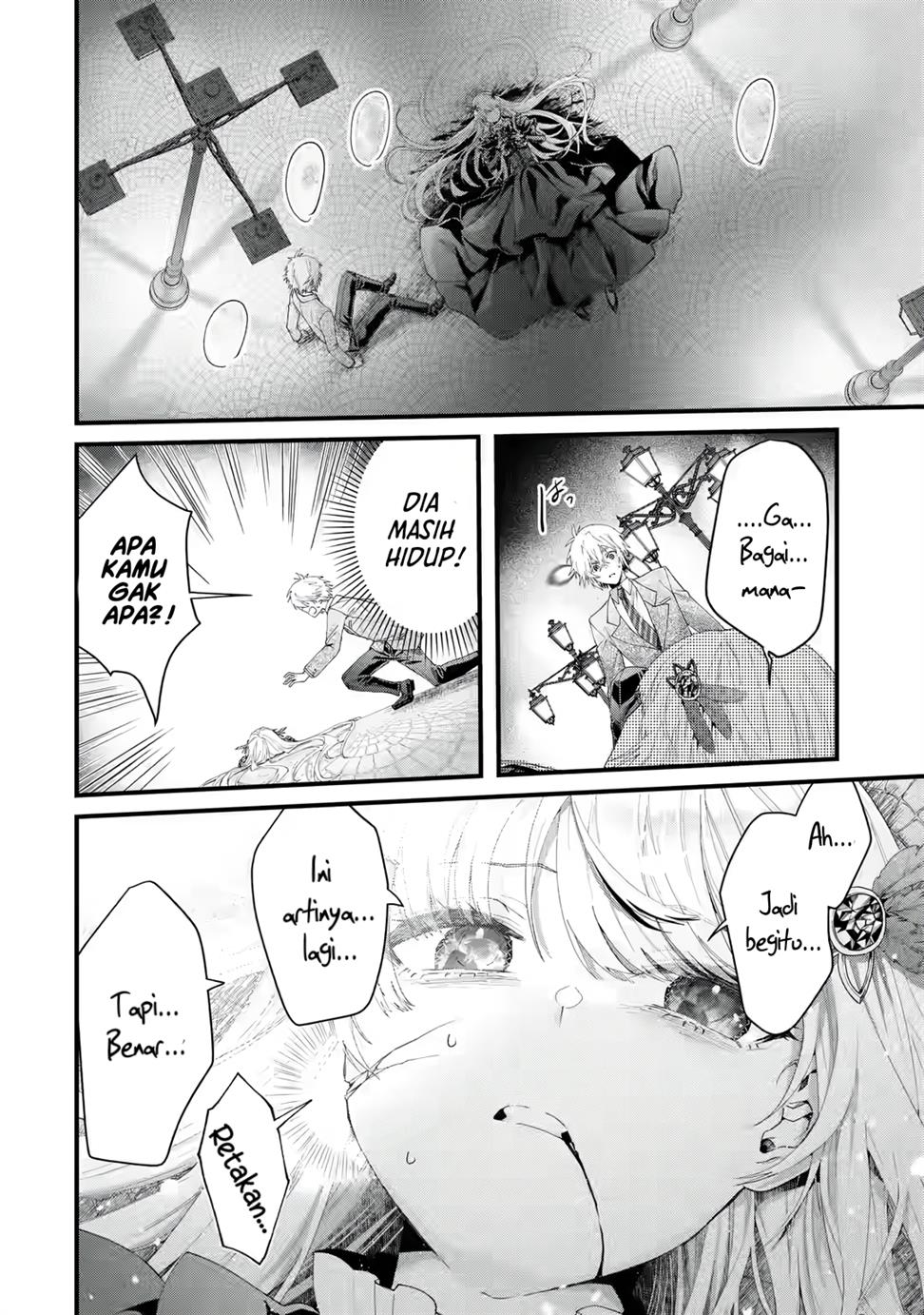 King’s Proposal (Ousama no Propose) Chapter 1 - halaman 7
