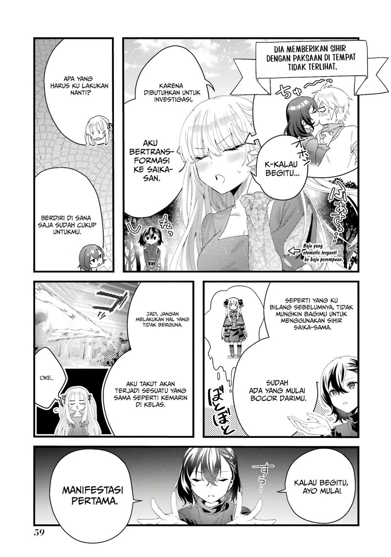 King’s Proposal (Ousama no Propose) Chapter 10 - halaman 18