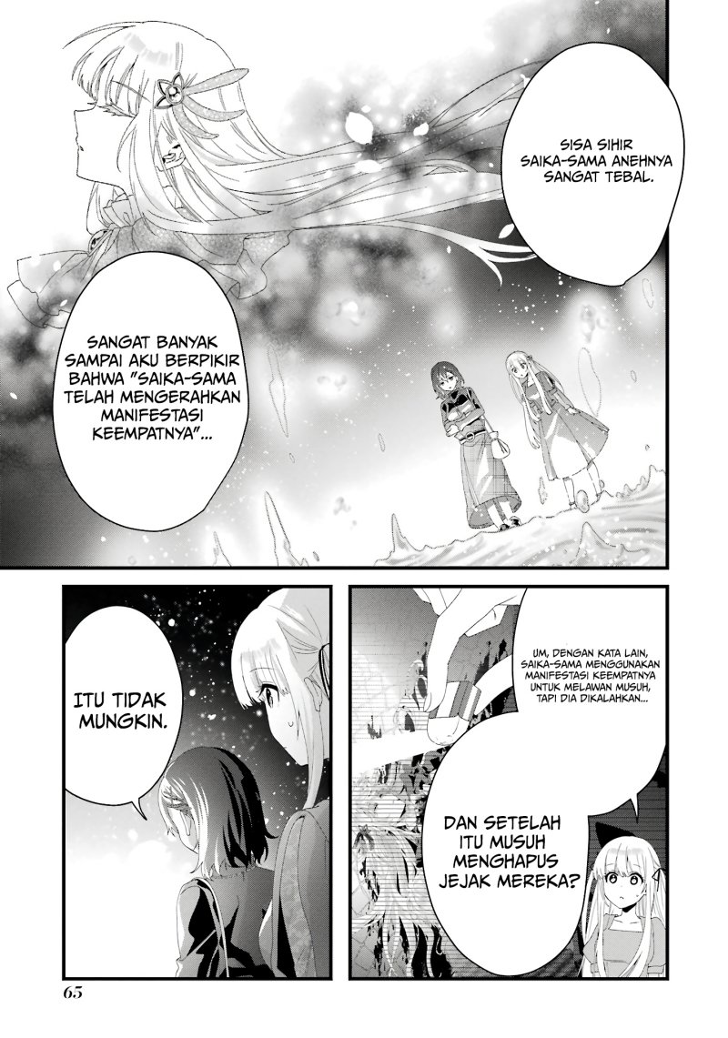 King’s Proposal (Ousama no Propose) Chapter 10 - halaman 24