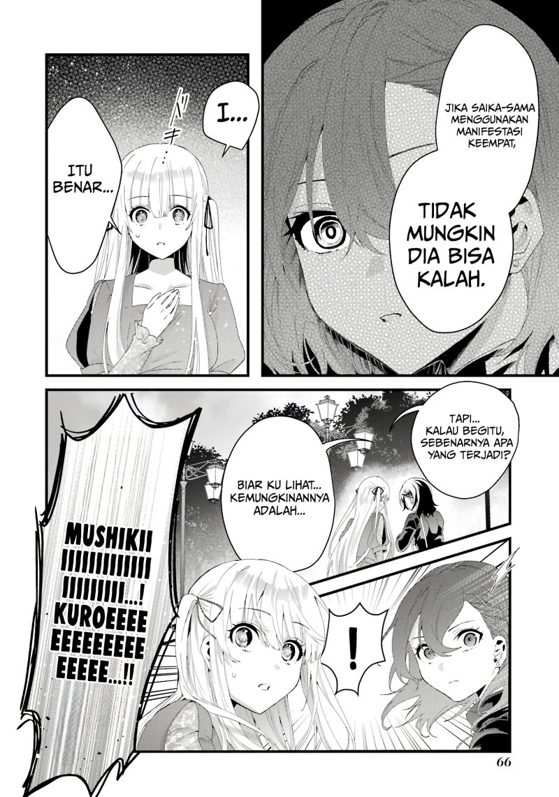 King’s Proposal (Ousama no Propose) Chapter 10 - halaman 25