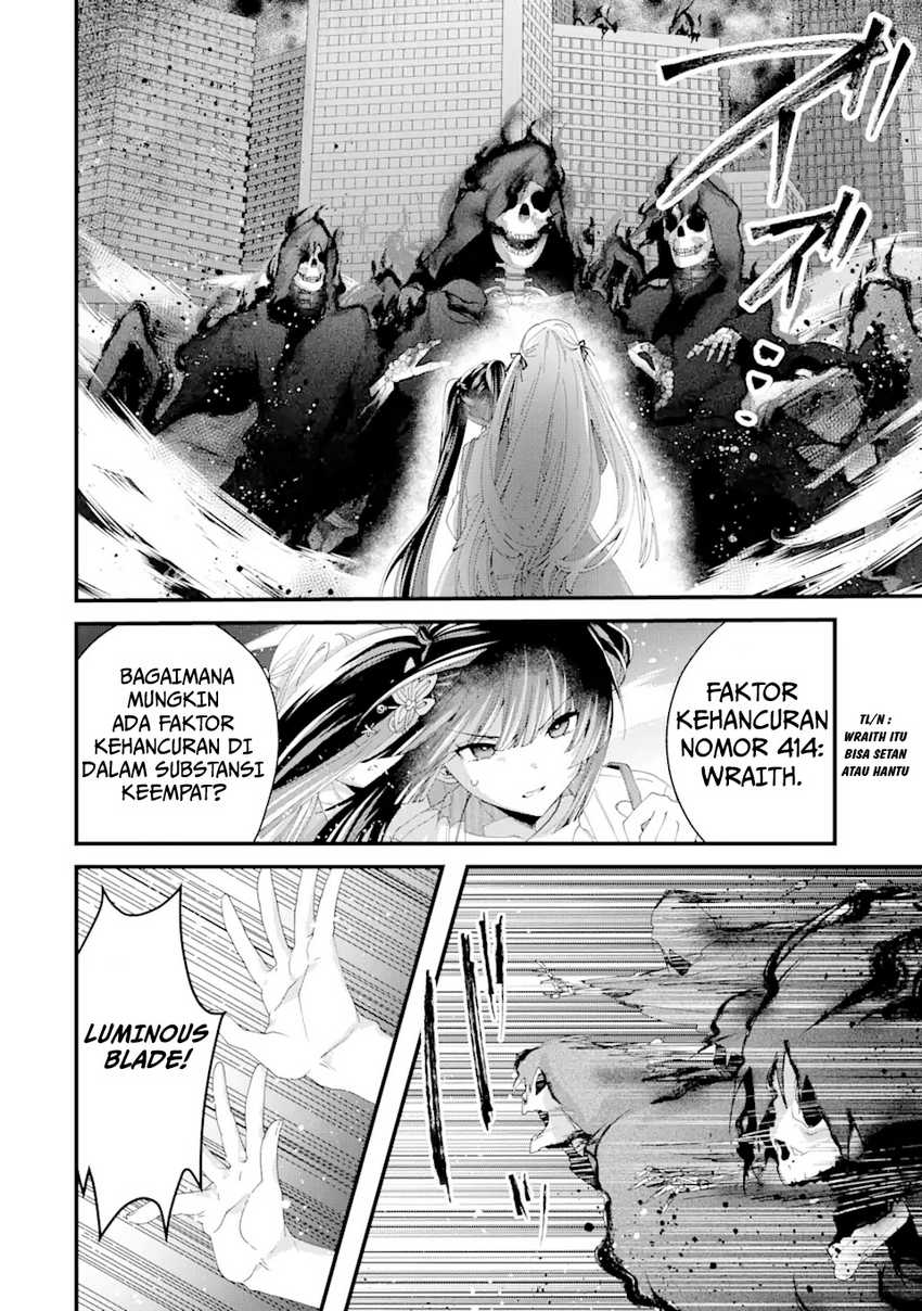 King’s Proposal (Ousama no Propose) Chapter 11 - halaman 16