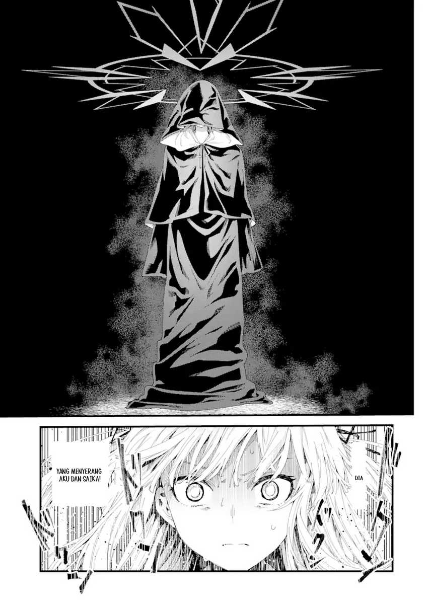 King’s Proposal (Ousama no Propose) Chapter 11 - halaman 19