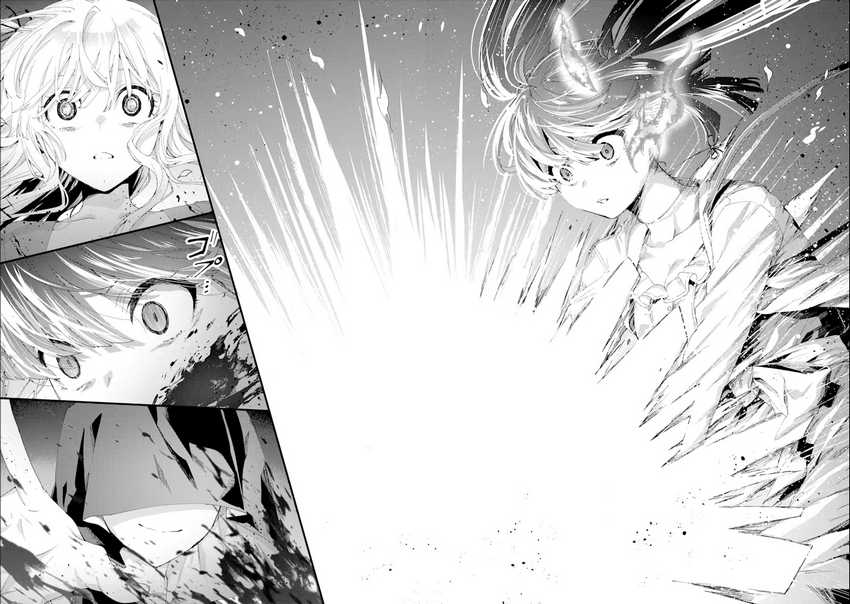 King’s Proposal (Ousama no Propose) Chapter 11 - halaman 24