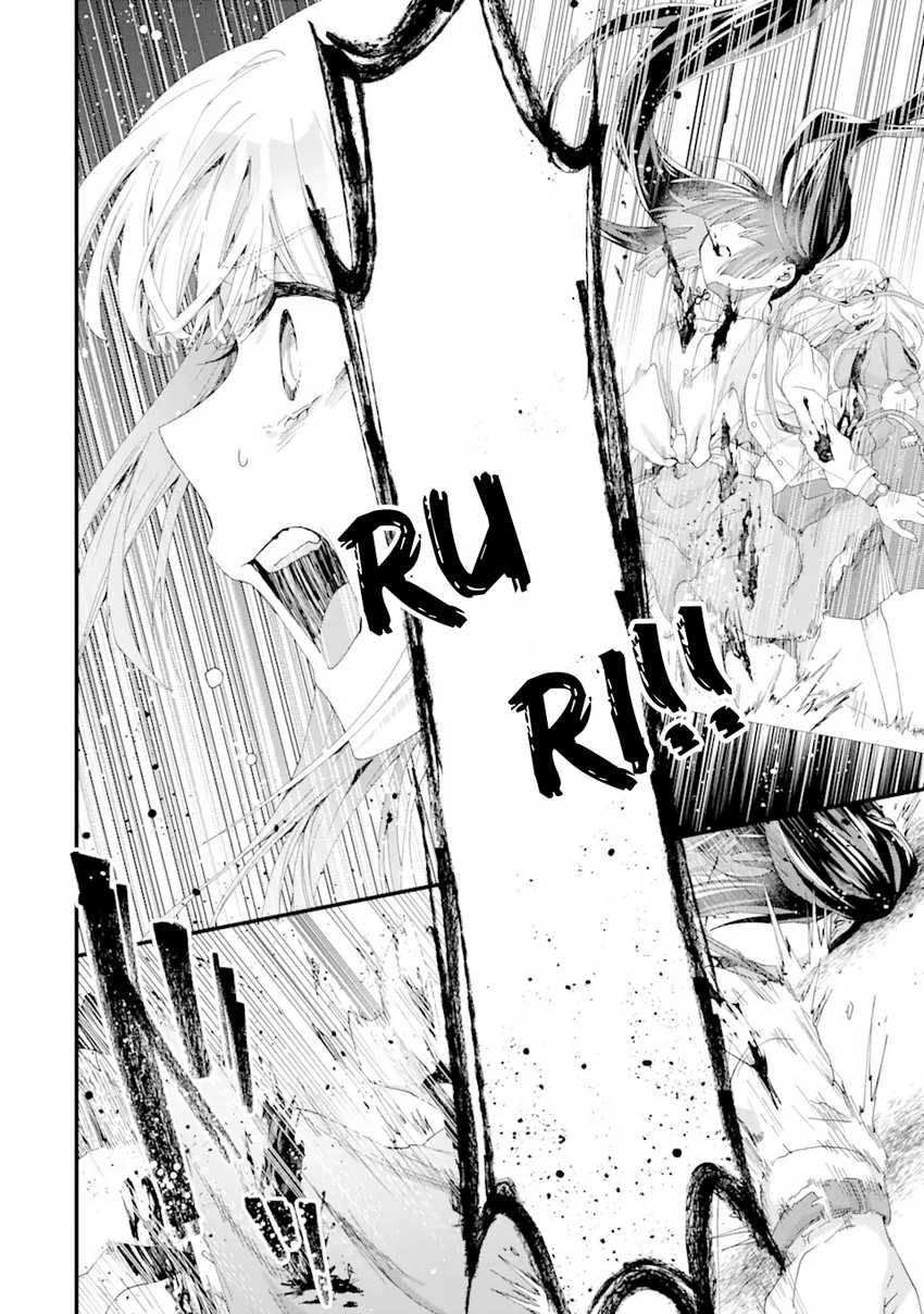 King’s Proposal (Ousama no Propose) Chapter 11 - halaman 25