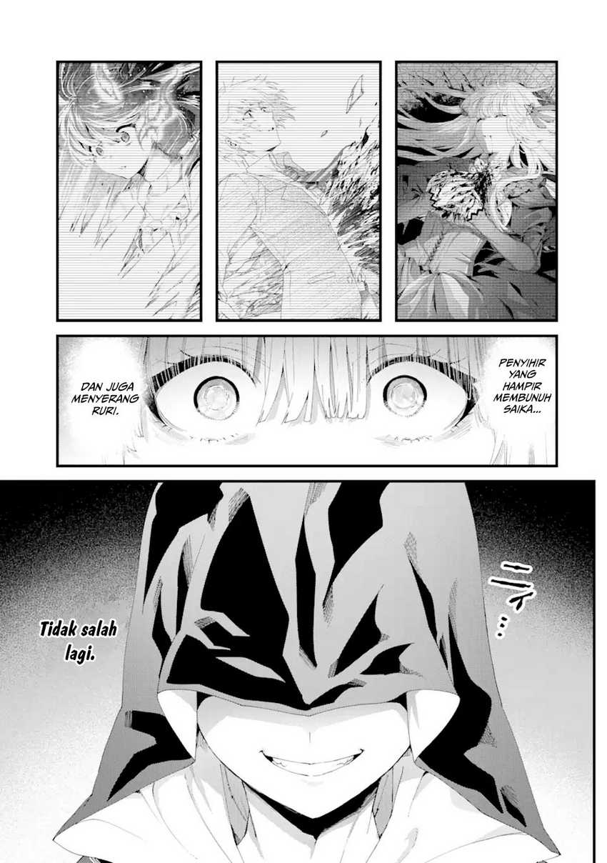 King’s Proposal (Ousama no Propose) Chapter 12 - halaman 12
