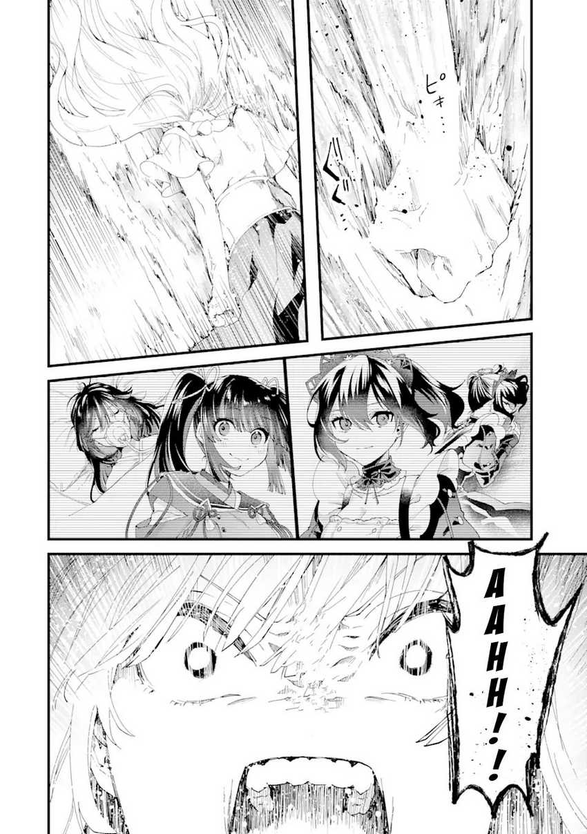 King’s Proposal (Ousama no Propose) Chapter 12 - halaman 15