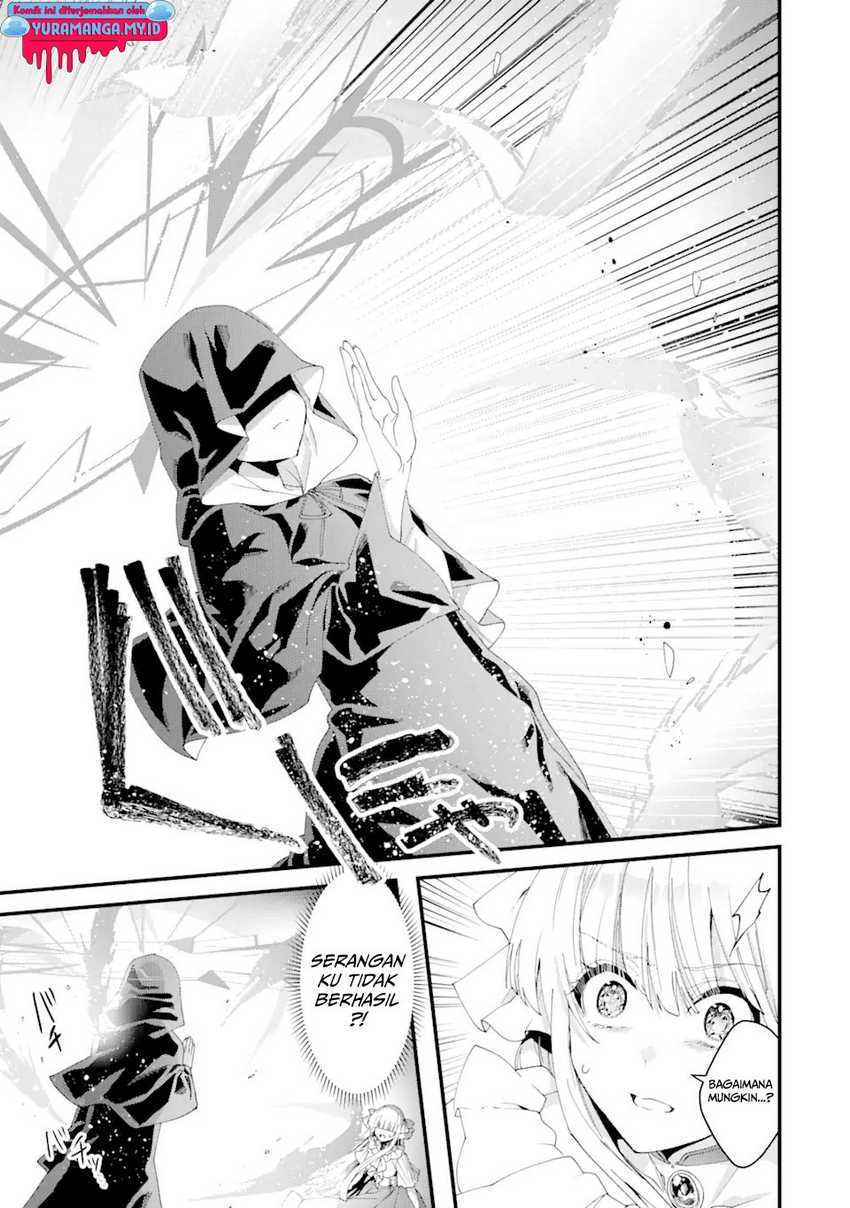 King’s Proposal (Ousama no Propose) Chapter 12 - halaman 17
