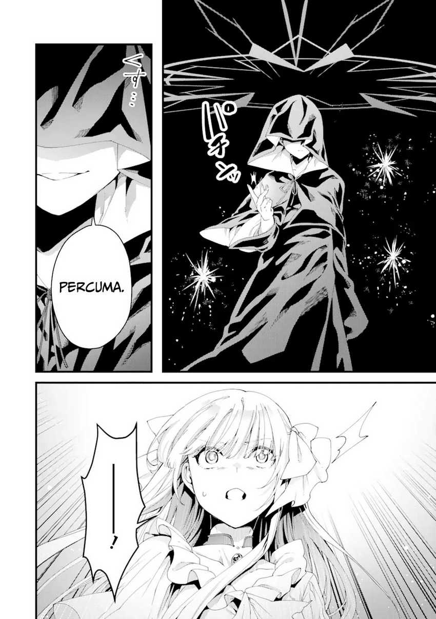 King’s Proposal (Ousama no Propose) Chapter 12 - halaman 18
