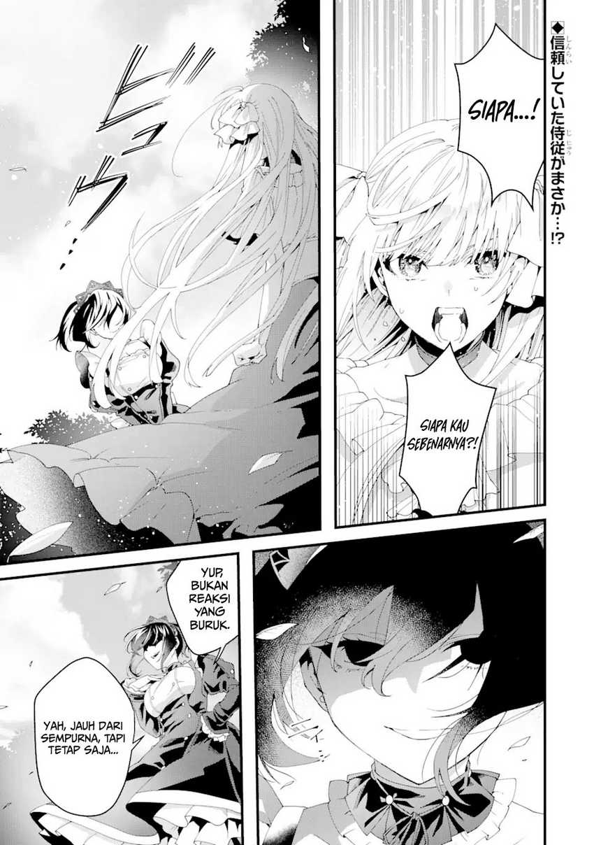 King’s Proposal (Ousama no Propose) Chapter 12 - halaman 2