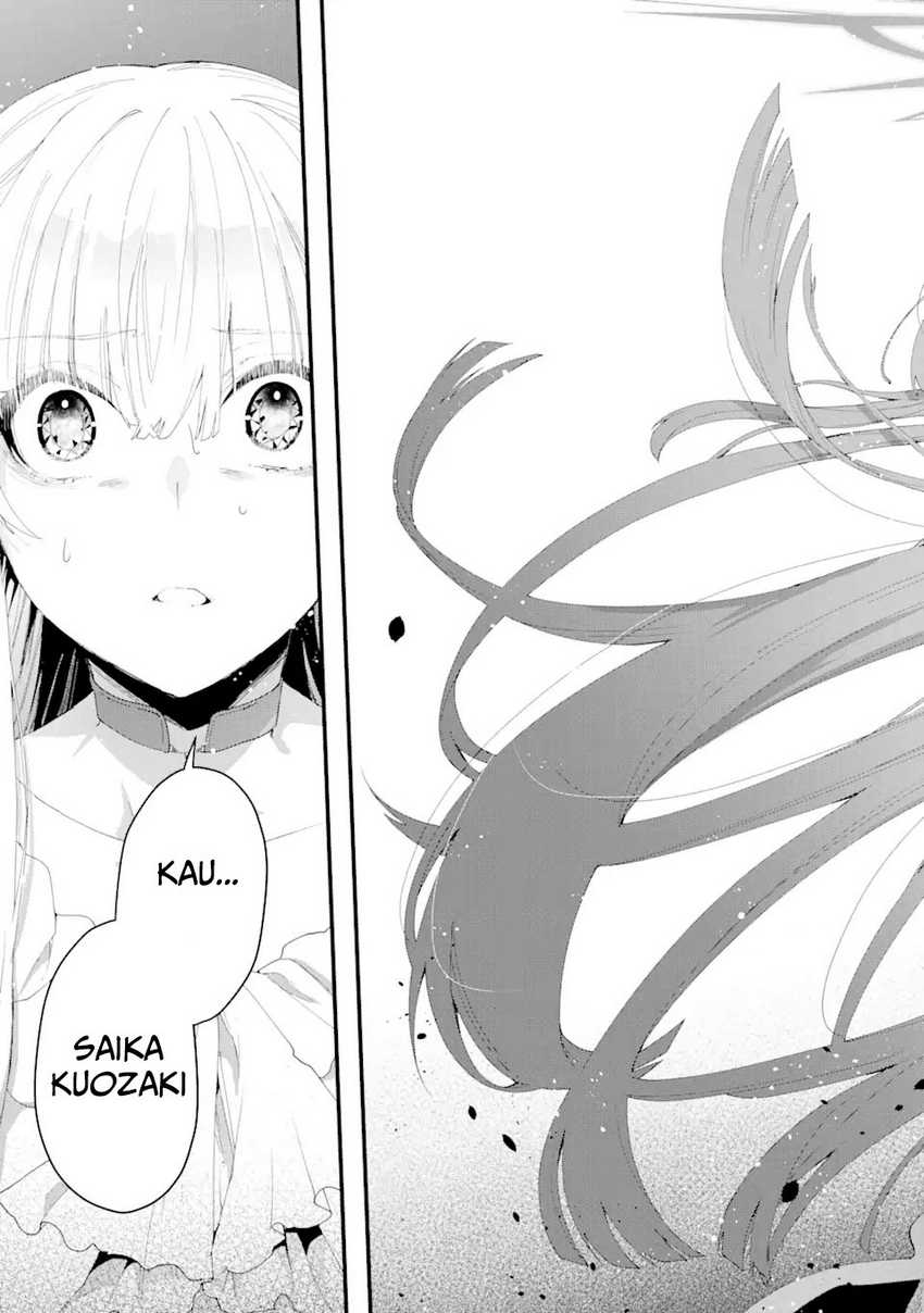 King’s Proposal (Ousama no Propose) Chapter 12 - halaman 21