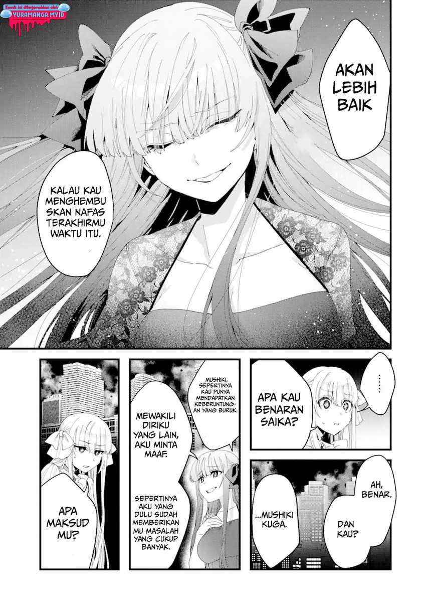 King’s Proposal (Ousama no Propose) Chapter 12 - halaman 25