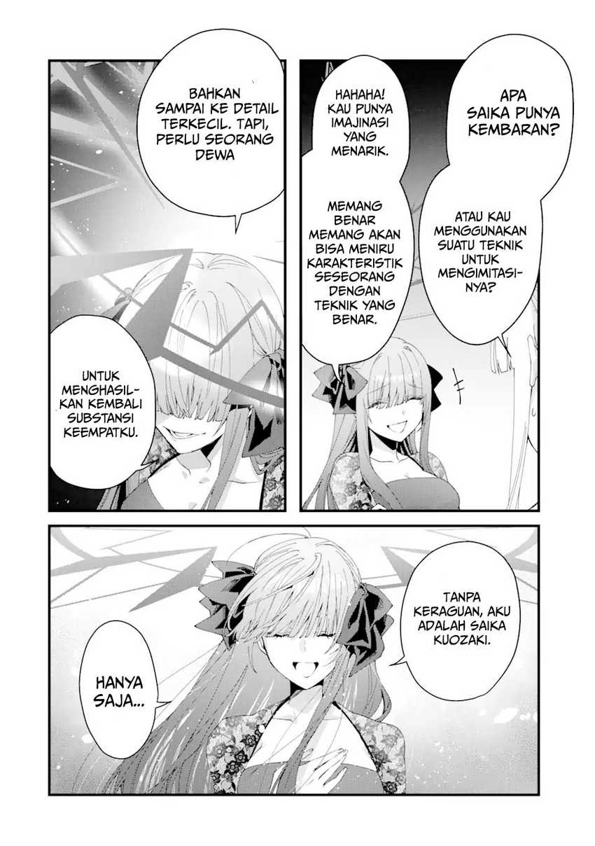 King’s Proposal (Ousama no Propose) Chapter 12 - halaman 26