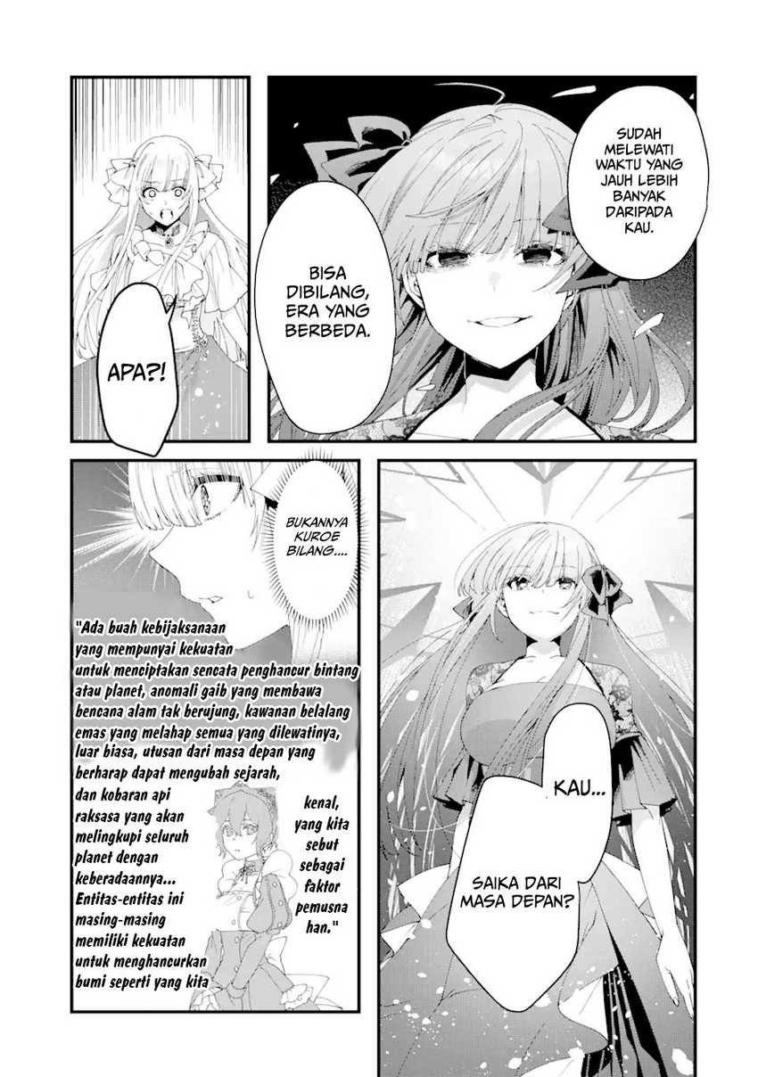 King’s Proposal (Ousama no Propose) Chapter 12 - halaman 27