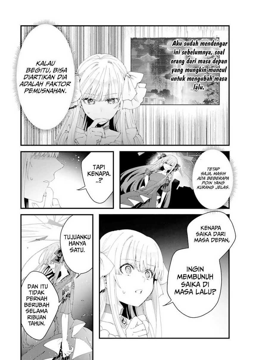 King’s Proposal (Ousama no Propose) Chapter 12 - halaman 28