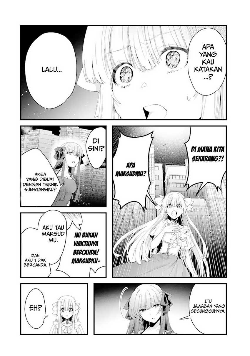 King’s Proposal (Ousama no Propose) Chapter 12 - halaman 32