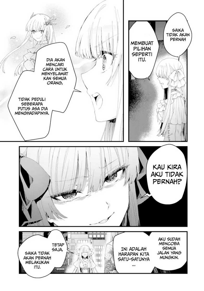 King’s Proposal (Ousama no Propose) Chapter 12 - halaman 40
