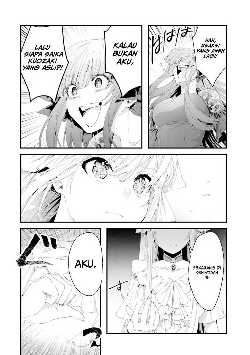 King’s Proposal (Ousama no Propose) Chapter 12 - halaman 43