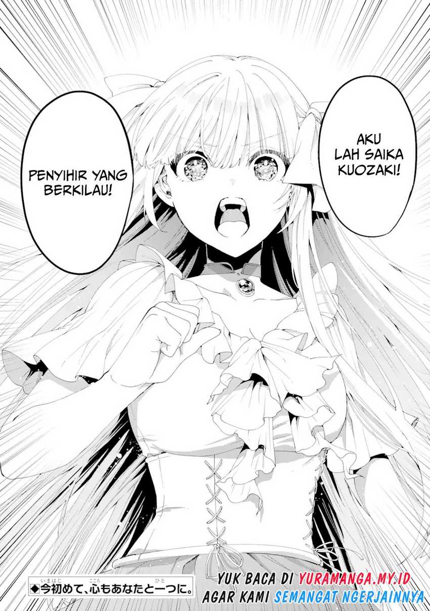King’s Proposal (Ousama no Propose) Chapter 12 - halaman 44