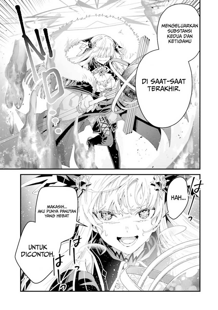 King’s Proposal (Ousama no Propose) Chapter 13 - halaman 12
