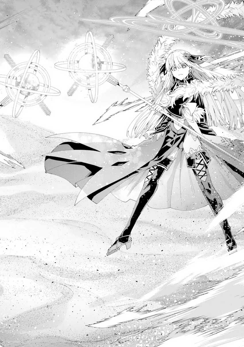 King’s Proposal (Ousama no Propose) Chapter 13 - halaman 15