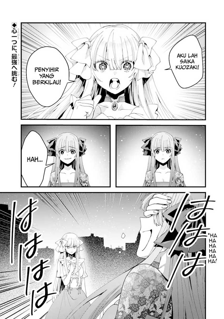 King’s Proposal (Ousama no Propose) Chapter 13 - halaman 2