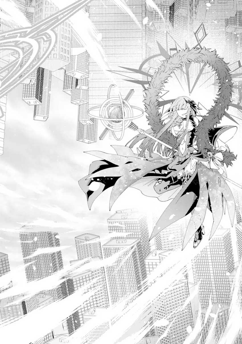 King’s Proposal (Ousama no Propose) Chapter 13 - halaman 21