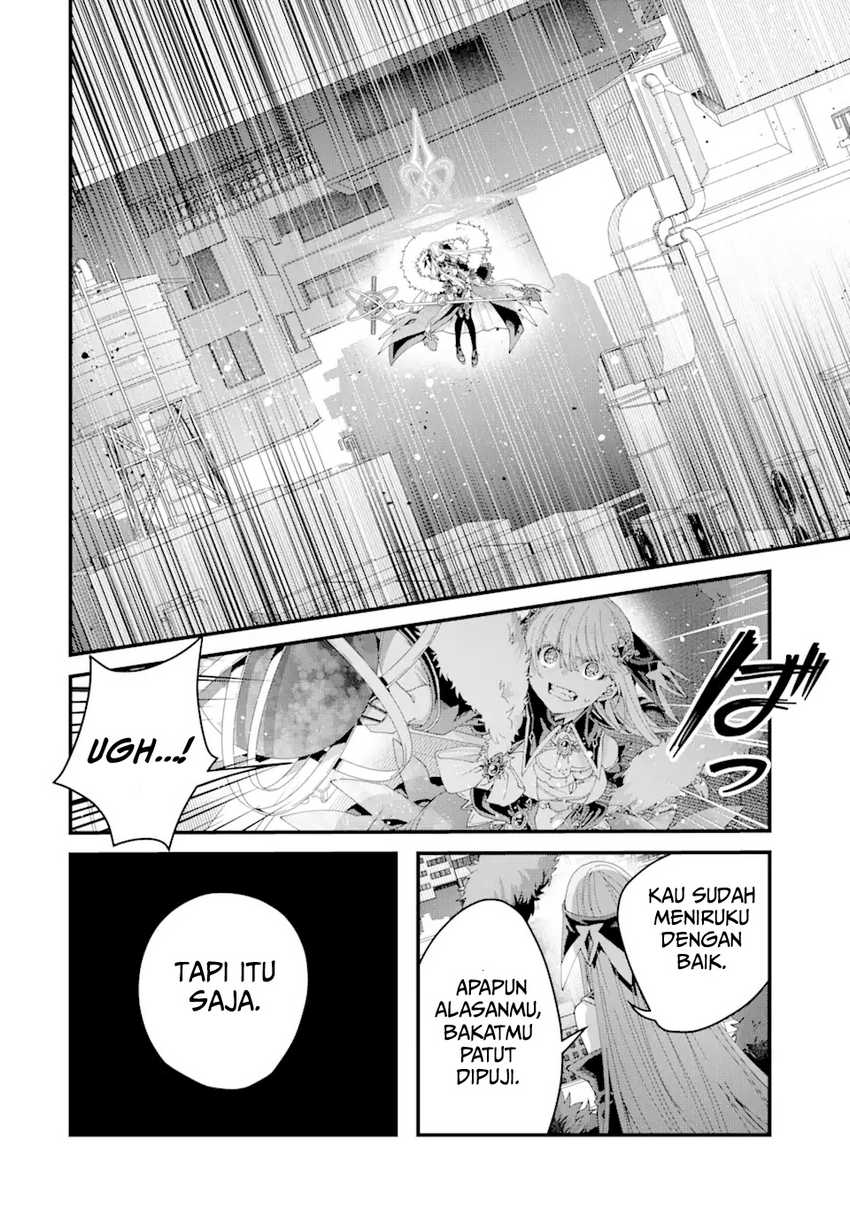 King’s Proposal (Ousama no Propose) Chapter 13 - halaman 23