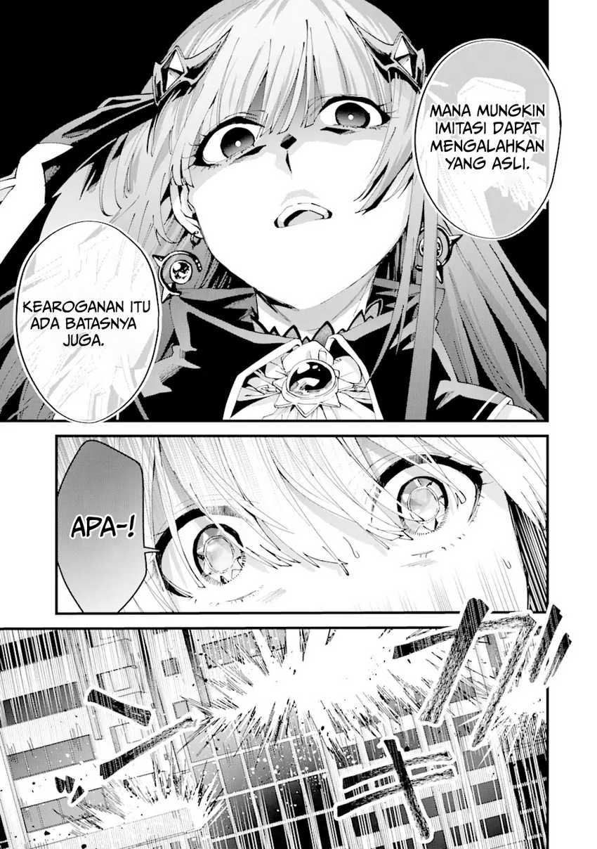 King’s Proposal (Ousama no Propose) Chapter 13 - halaman 24