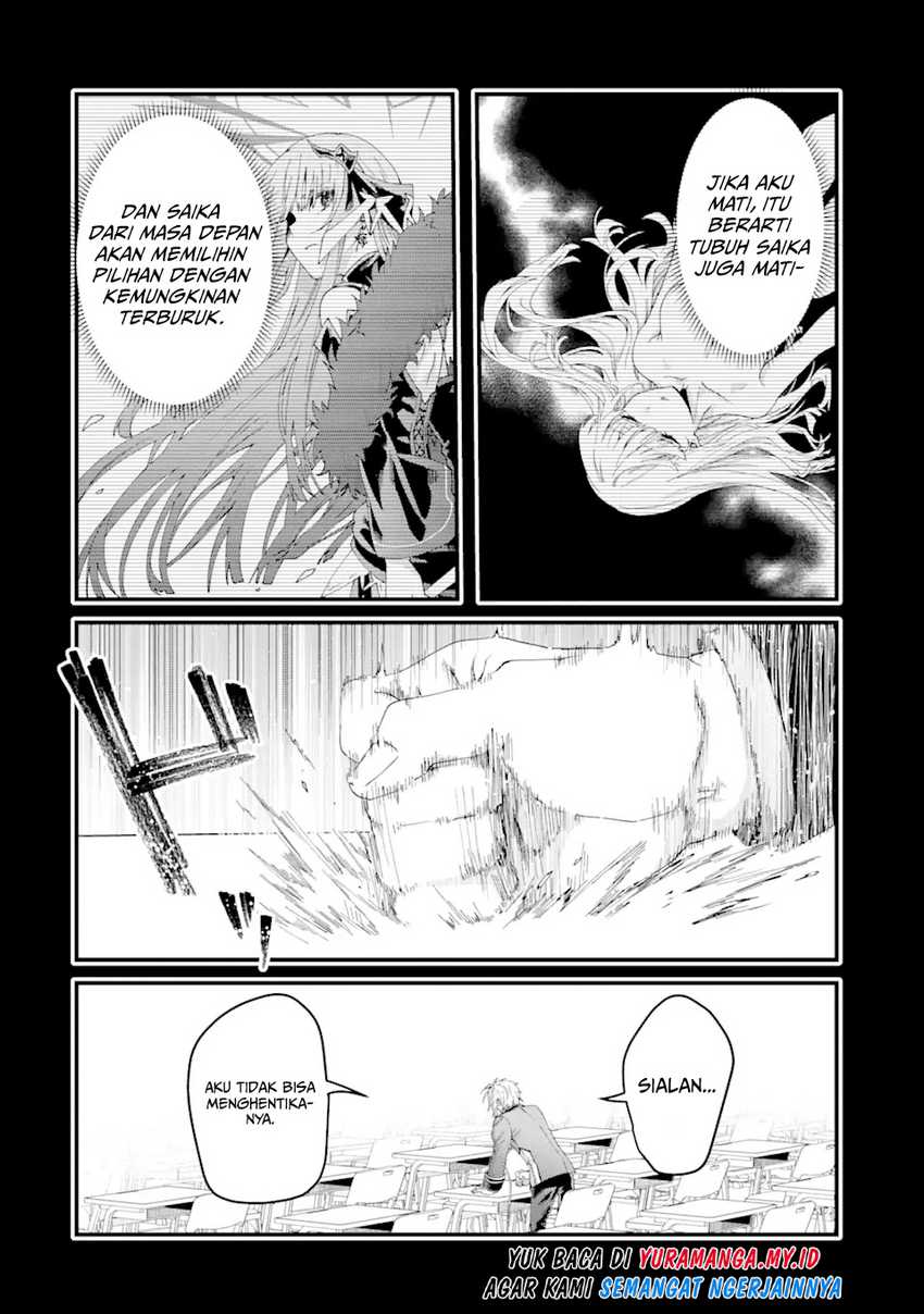 King’s Proposal (Ousama no Propose) Chapter 13 - halaman 27