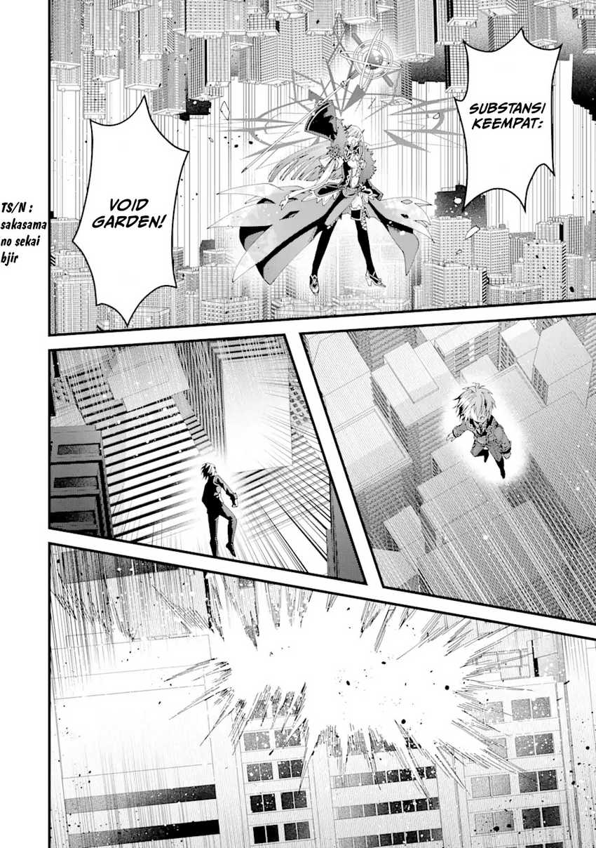 King’s Proposal (Ousama no Propose) Chapter 13 - halaman 35