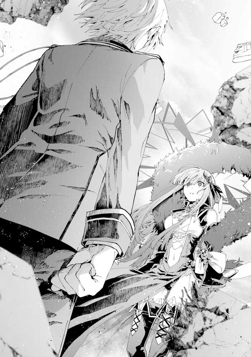 King’s Proposal (Ousama no Propose) Chapter 13 - halaman 37