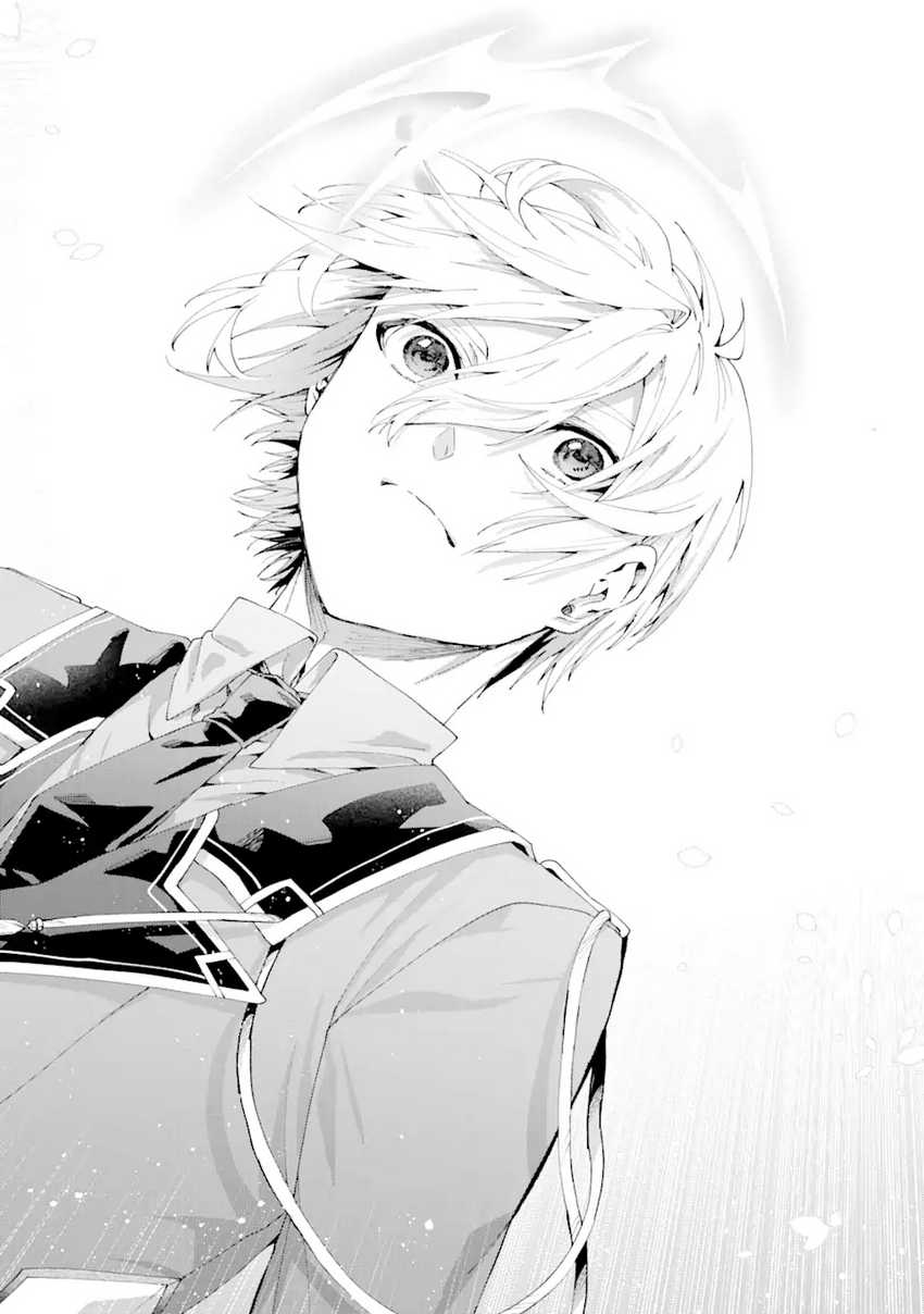 King’s Proposal (Ousama no Propose) Chapter 13 - halaman 39