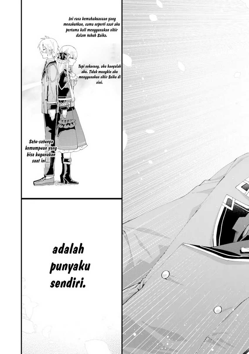 King’s Proposal (Ousama no Propose) Chapter 13 - halaman 40