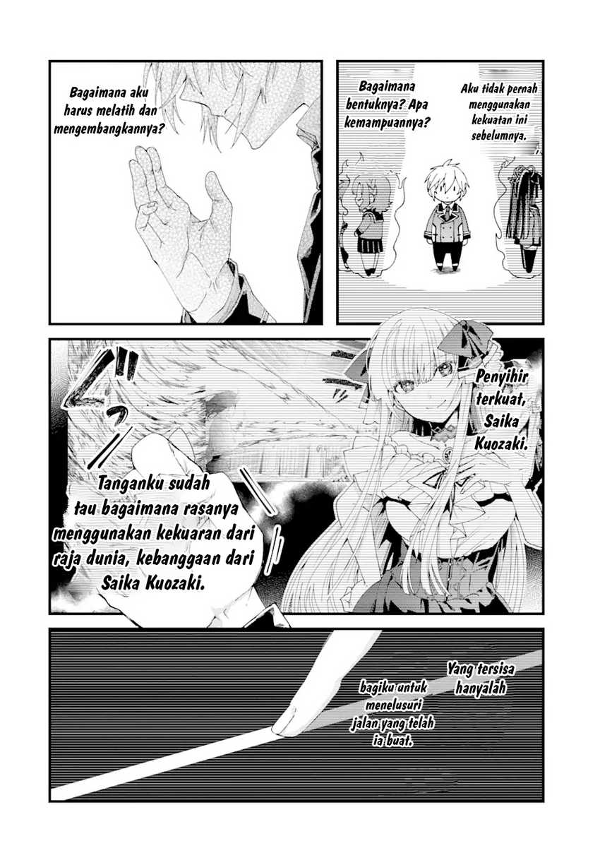 King’s Proposal (Ousama no Propose) Chapter 13 - halaman 41