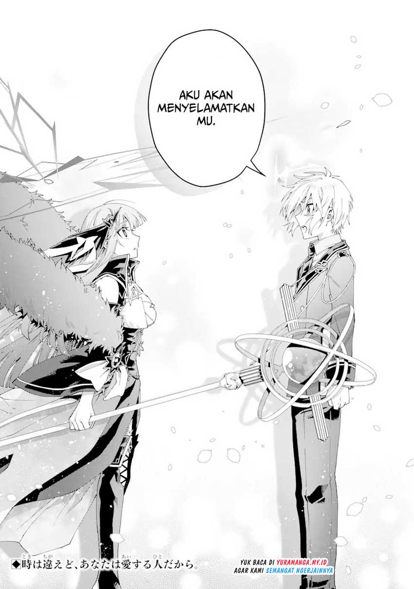 King’s Proposal (Ousama no Propose) Chapter 13 - halaman 43