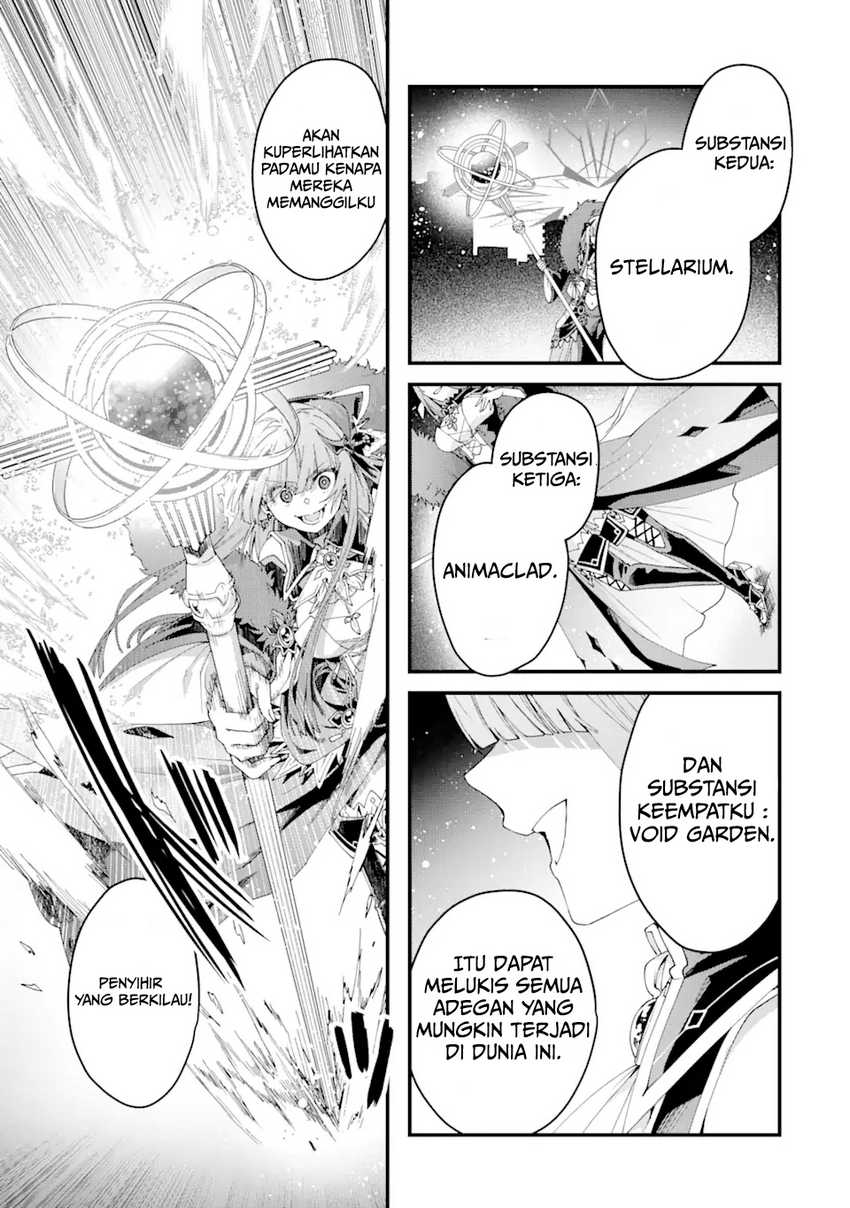 King’s Proposal (Ousama no Propose) Chapter 13 - halaman 6