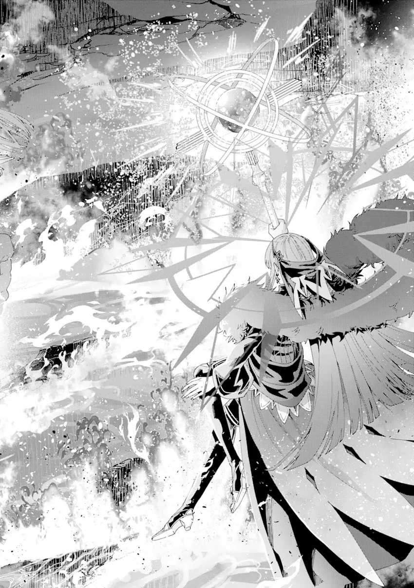King’s Proposal (Ousama no Propose) Chapter 13 - halaman 7