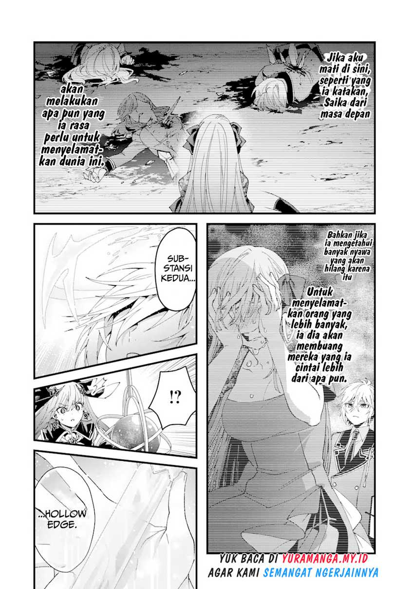 King’s Proposal (Ousama no Propose) Chapter 14 - halaman 10
