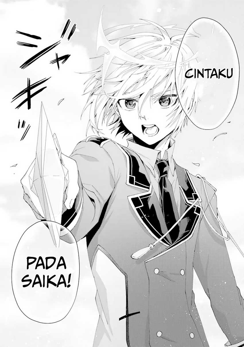 King’s Proposal (Ousama no Propose) Chapter 14 - halaman 12