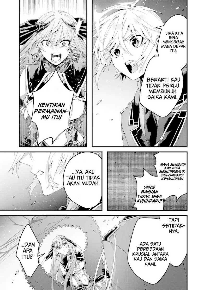 King’s Proposal (Ousama no Propose) Chapter 14 - halaman 3