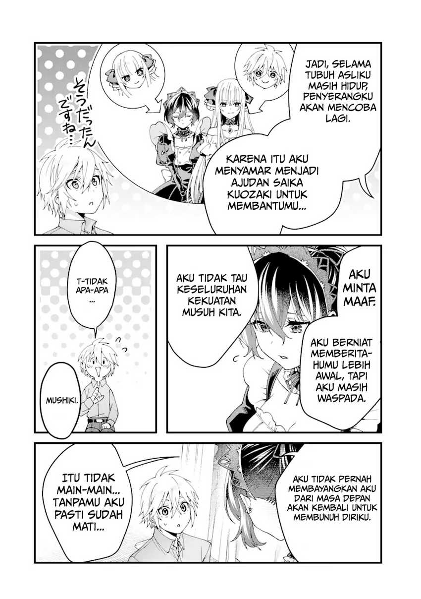 King’s Proposal (Ousama no Propose) Chapter 14 - halaman 34