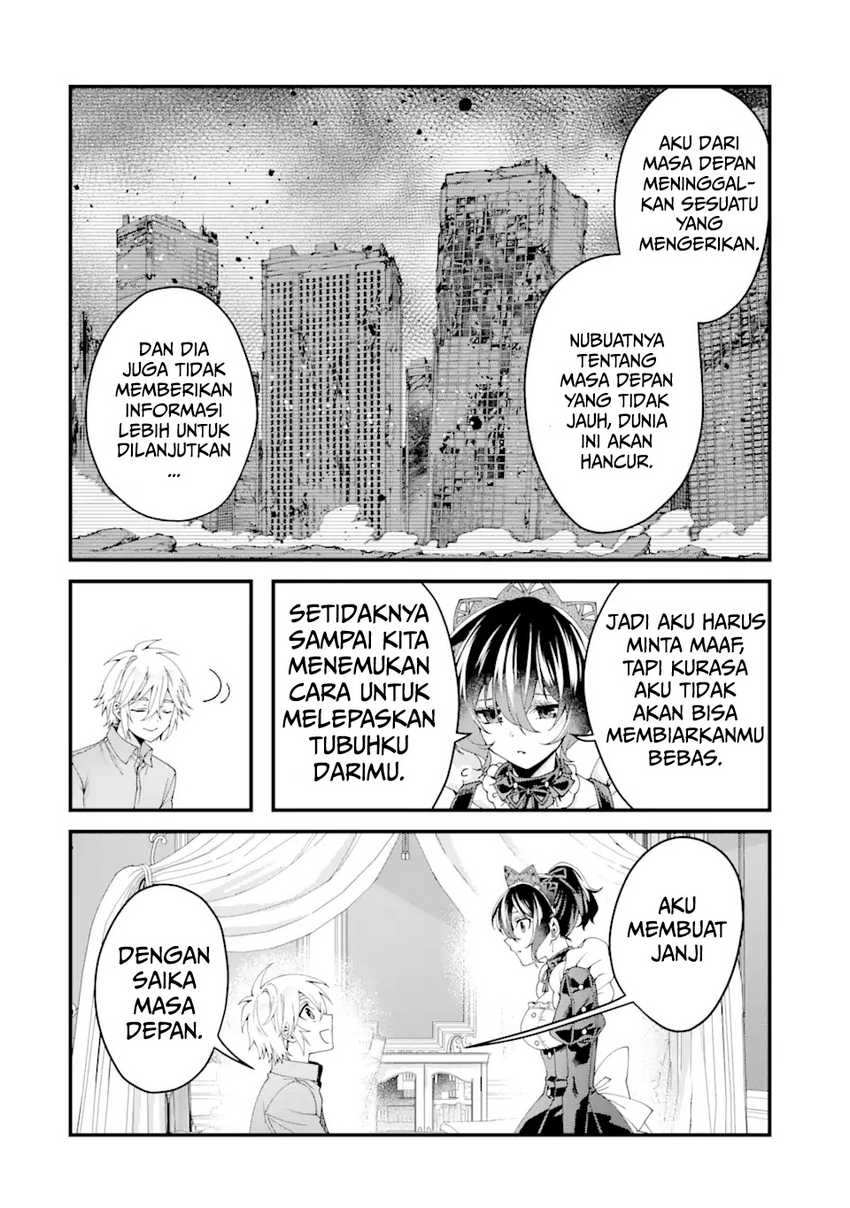 King’s Proposal (Ousama no Propose) Chapter 14 - halaman 38