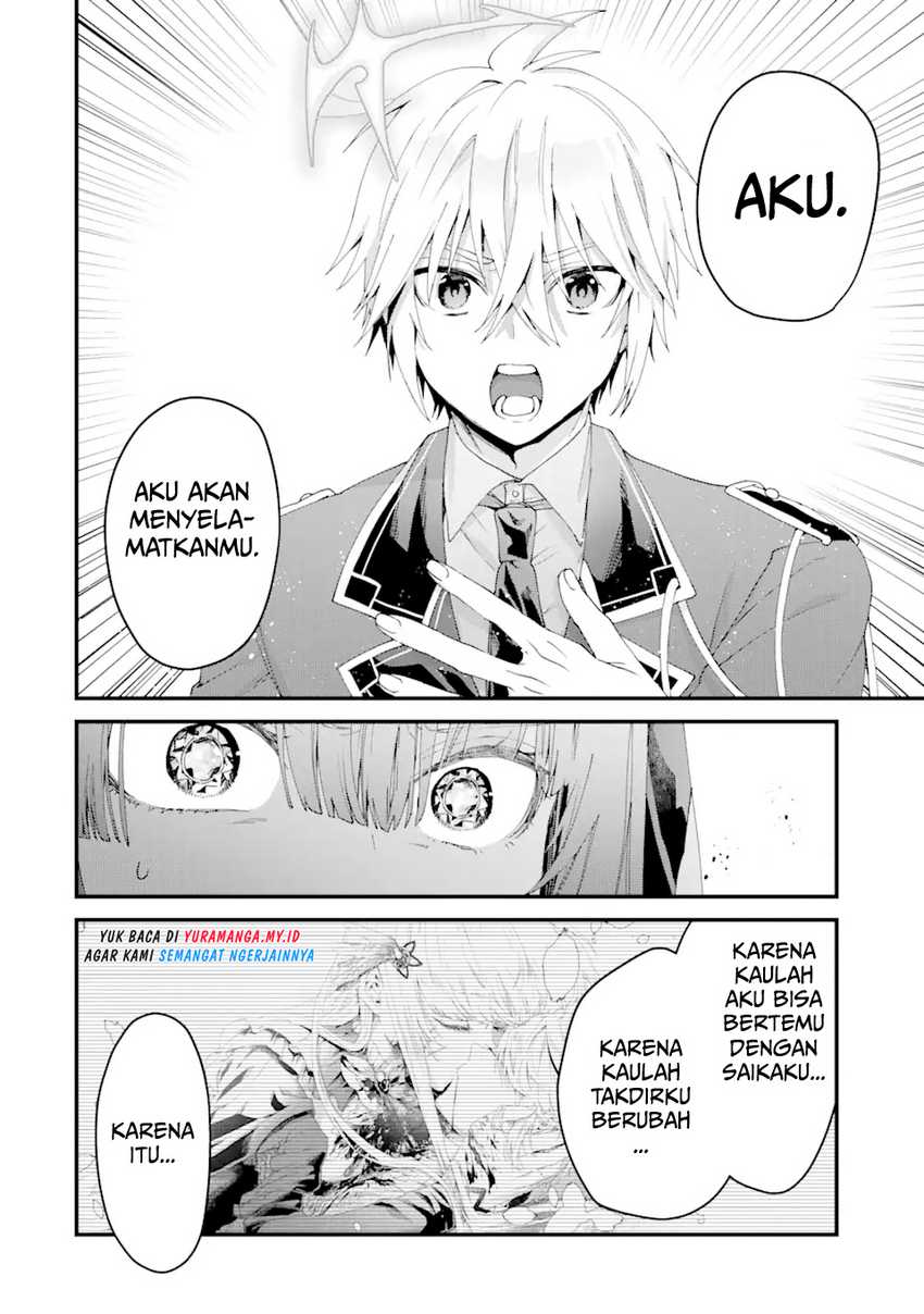 King’s Proposal (Ousama no Propose) Chapter 14 - halaman 4