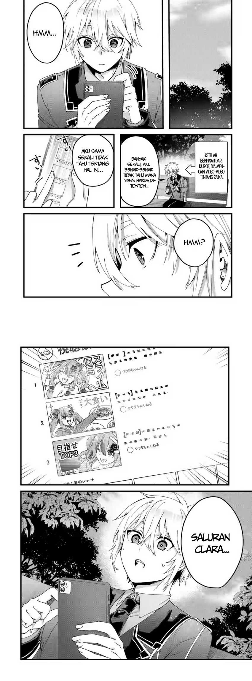 King’s Proposal (Ousama no Propose) Chapter 15 - halaman 12