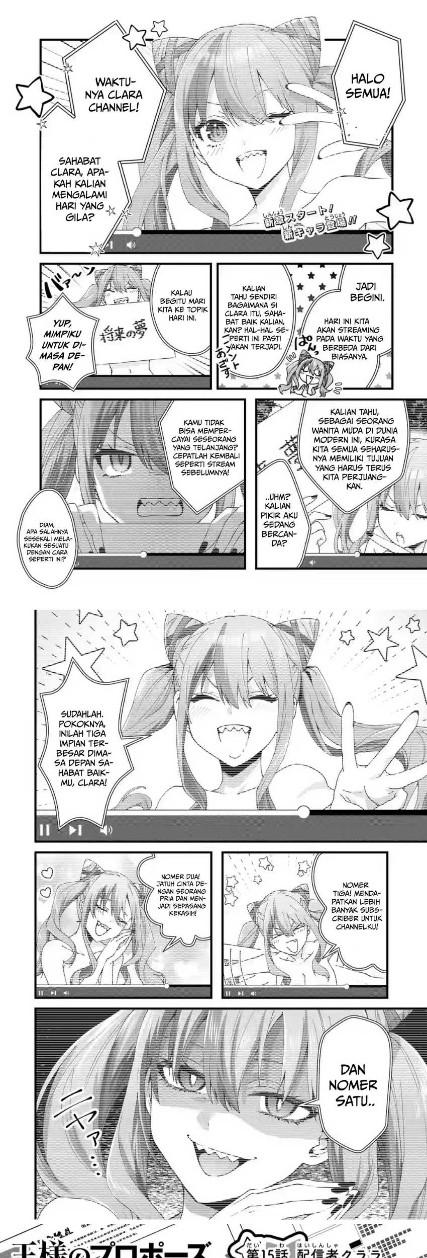King’s Proposal (Ousama no Propose) Chapter 15 - halaman 2