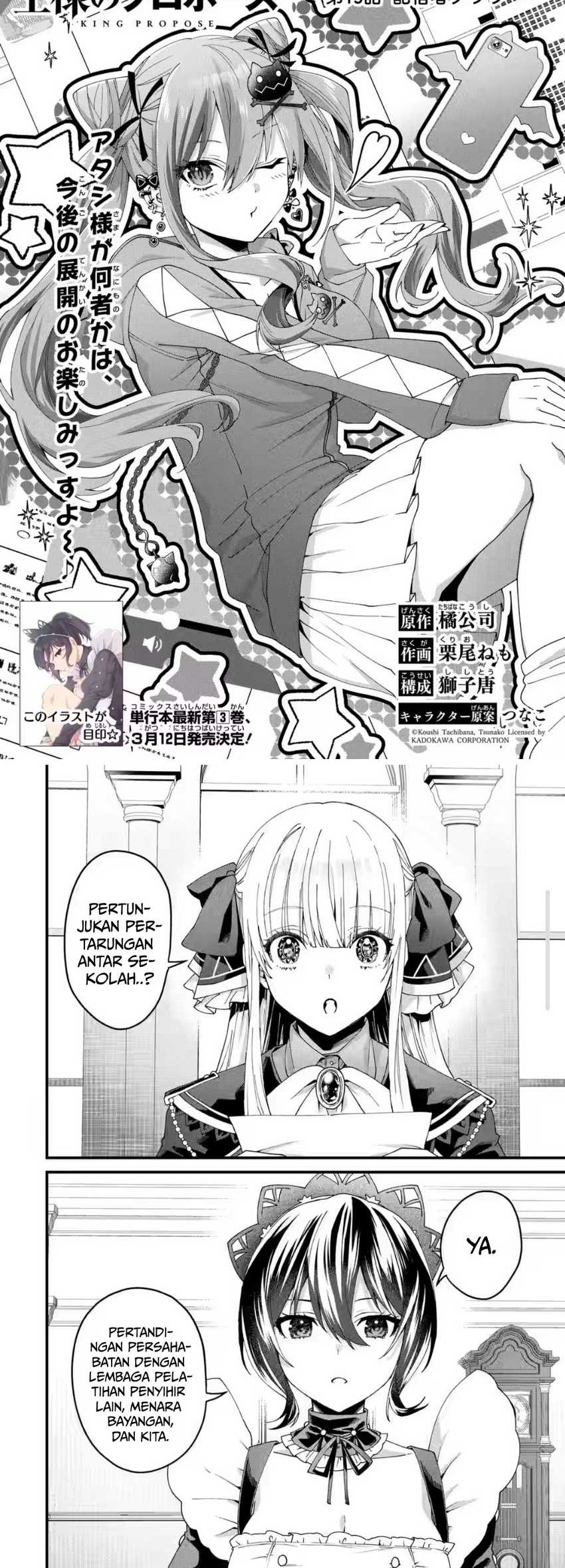 King’s Proposal (Ousama no Propose) Chapter 15 - halaman 3