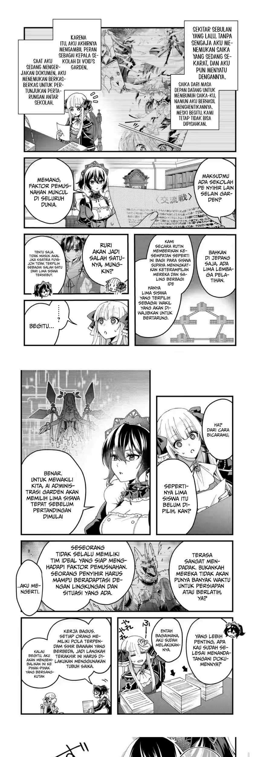 King’s Proposal (Ousama no Propose) Chapter 15 - halaman 4